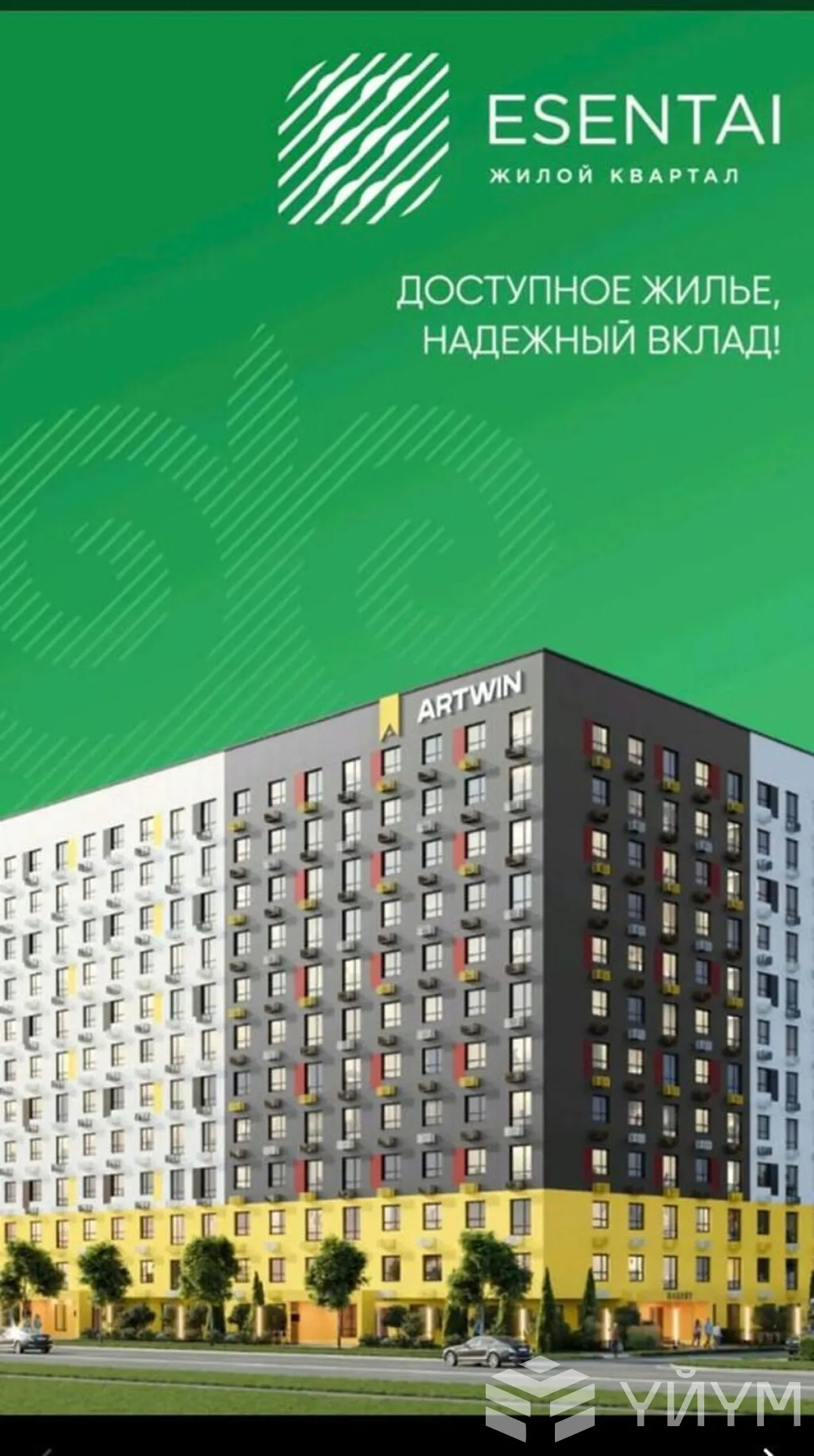 1-к. квартира, 37 м² — фото 3