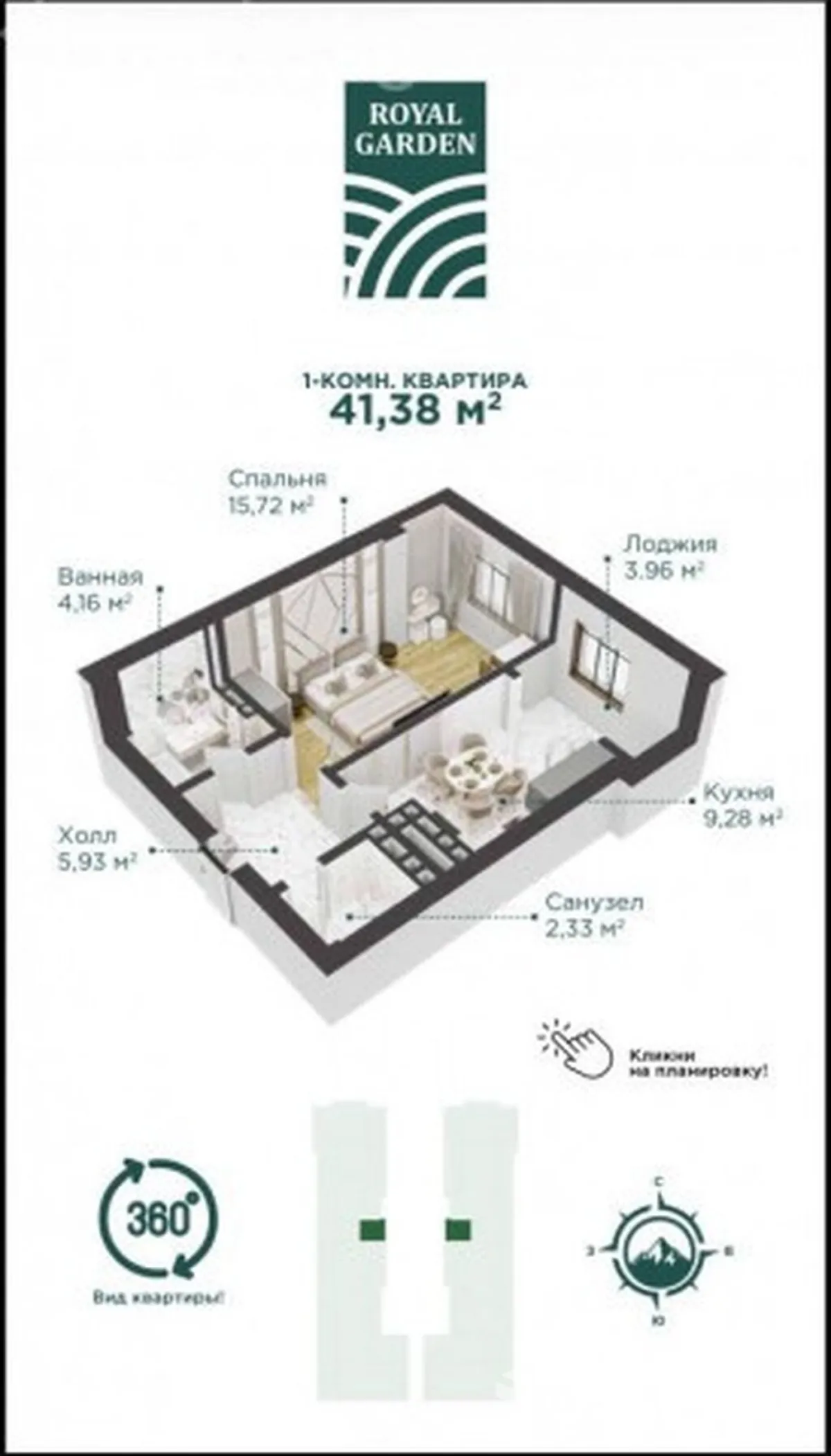 1-к. квартира, 41 м² — фото 4