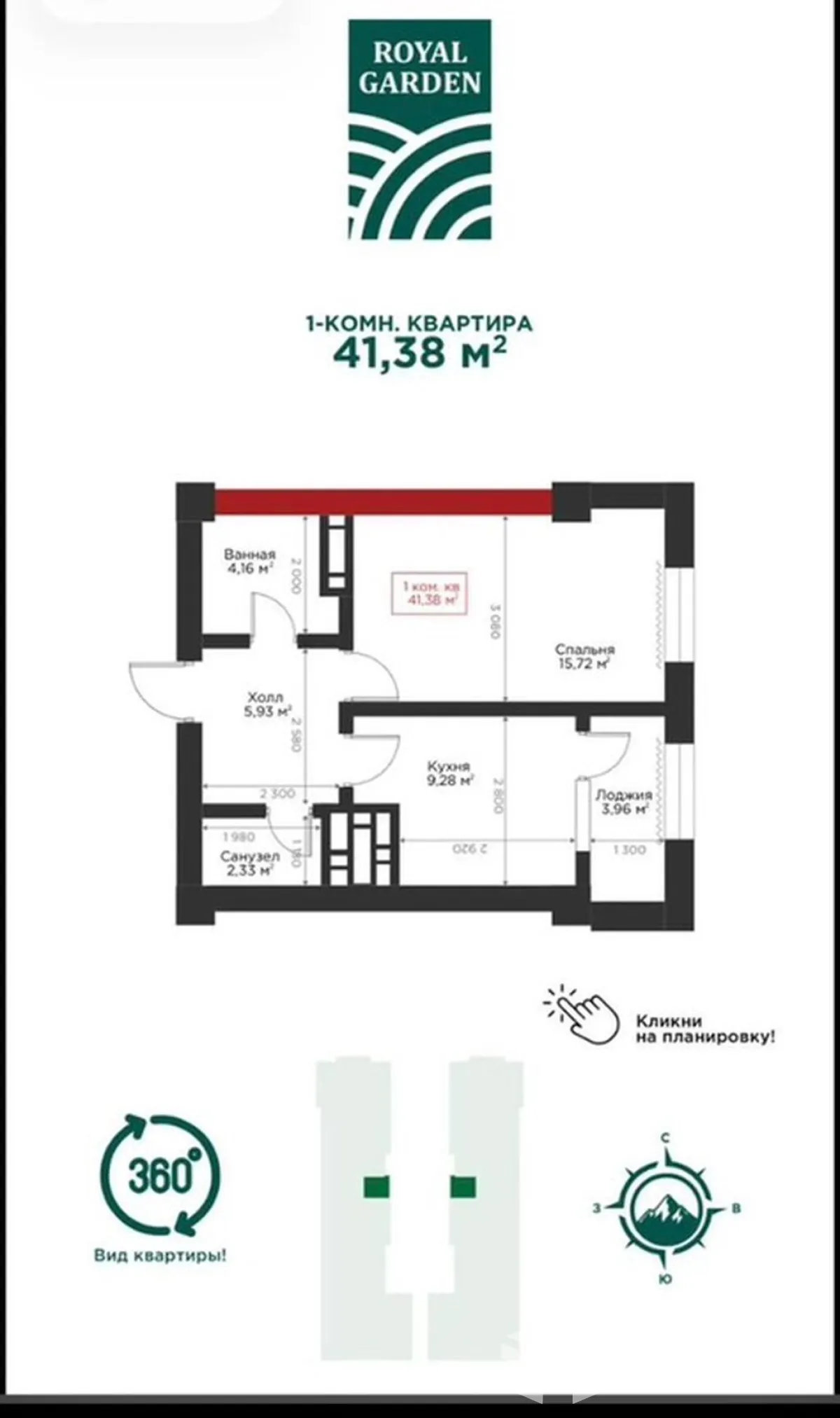 1-к. квартира, 41 м² — фото 3