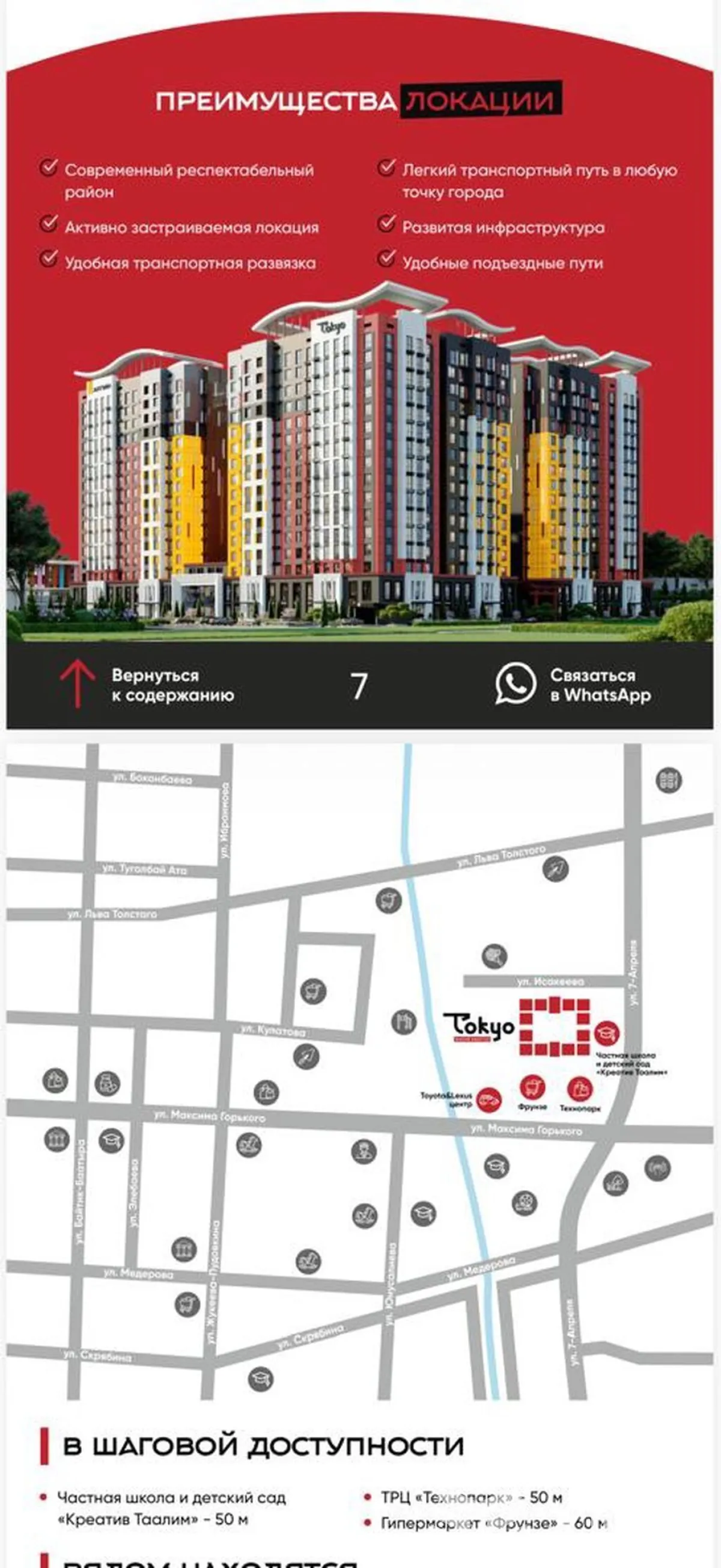 3-к. квартира, 76 м² — фото 4
