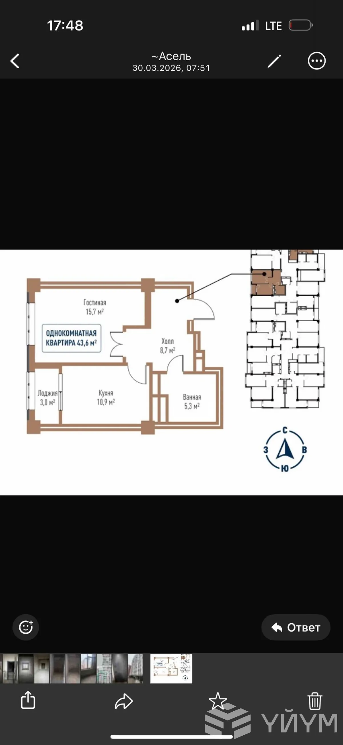 2-к. квартира, 45 м² — фото 1