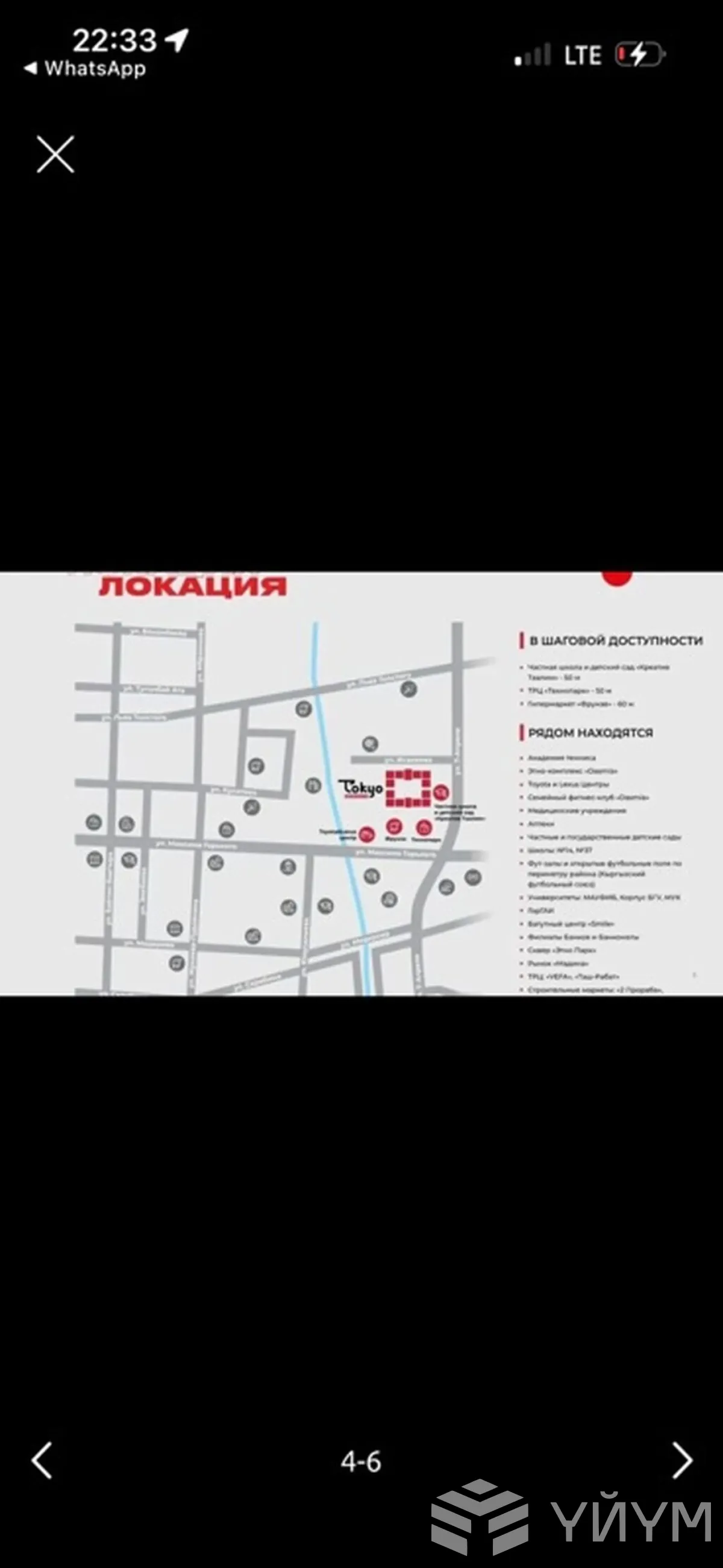 2-к. квартира, 78 м² — фото 5