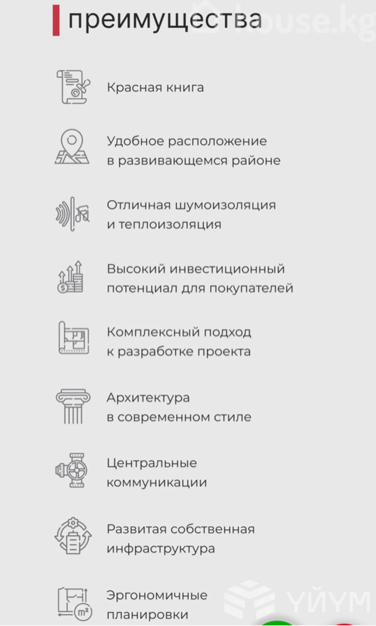 2-к. квартира, 56 м² — фото 3