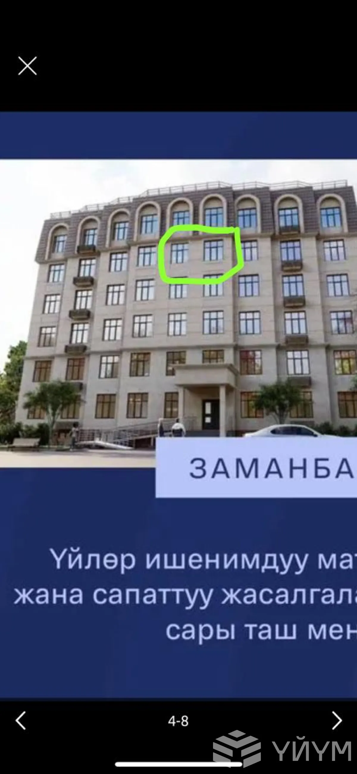 1-к. квартира, 51 м² — фото 1