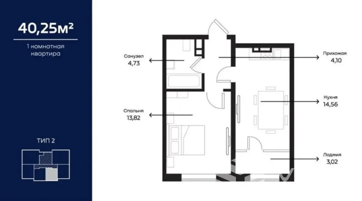 1-к. квартира, 40 м² — фото 3