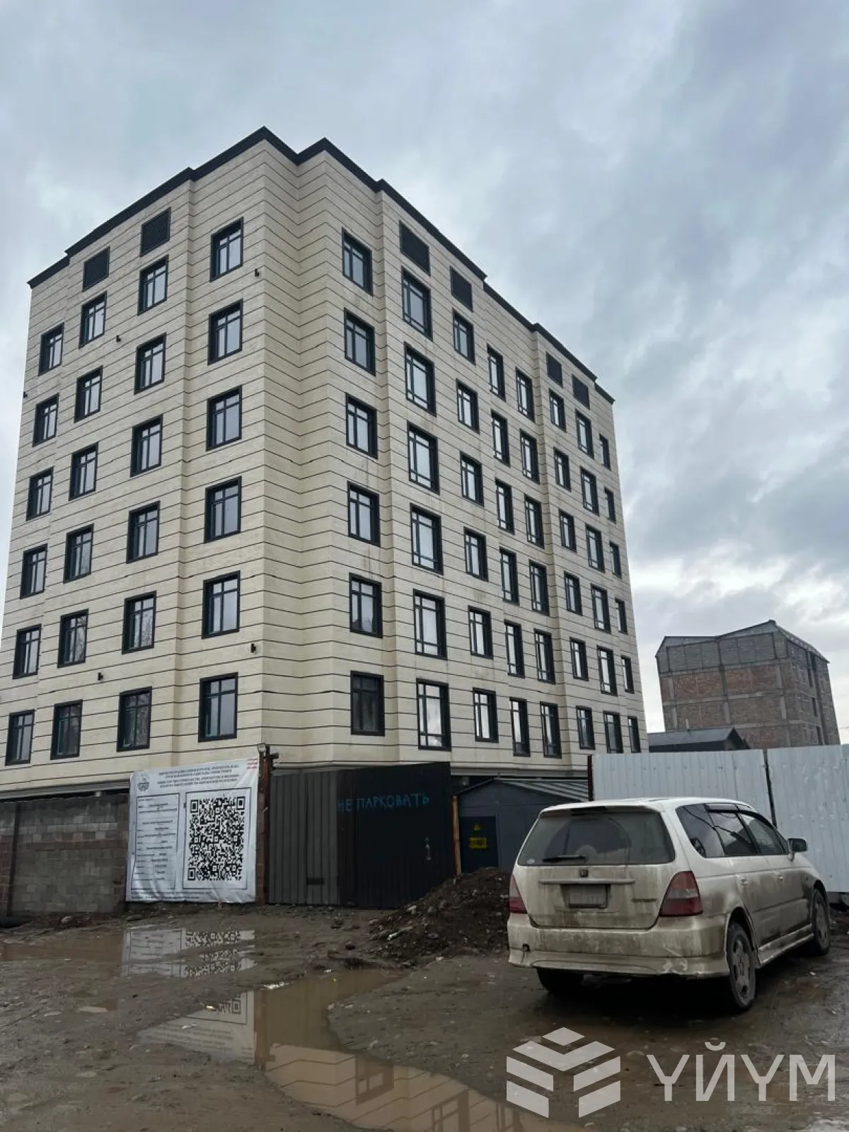 Chortekov Anvarbek street, 210