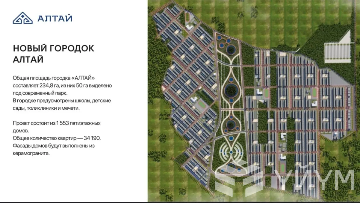 1-к. квартира, 49 м² — фото 1