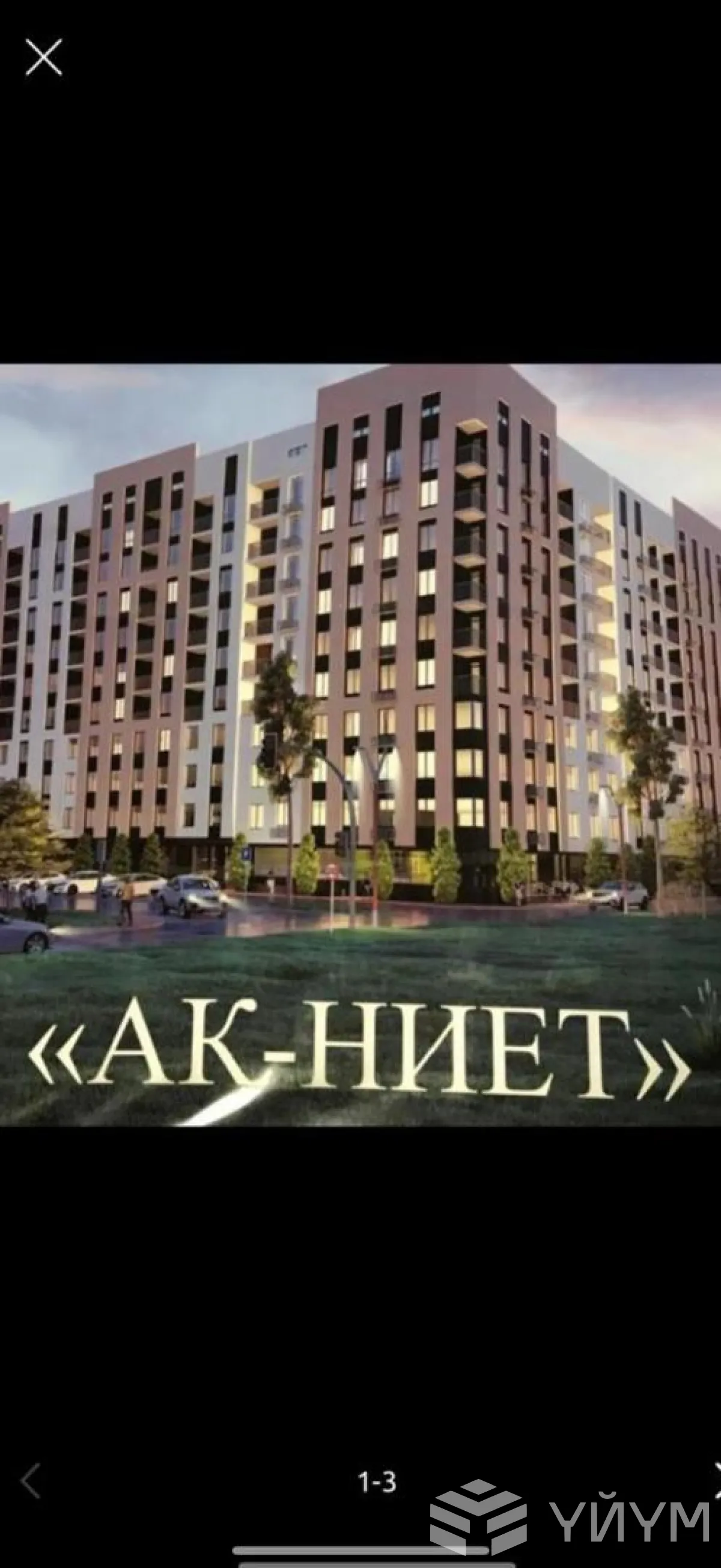 3-к. квартира, 84 м² — фото 3