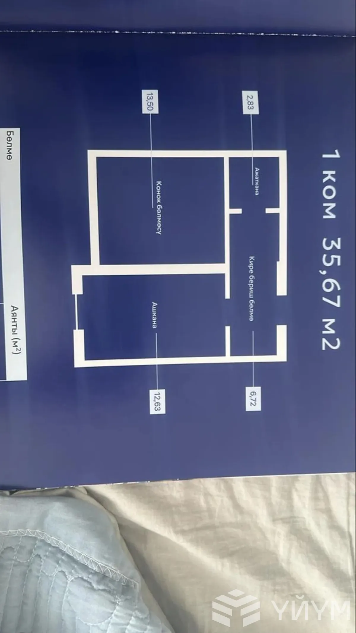 1-к. квартира, 35 м² — фото 4