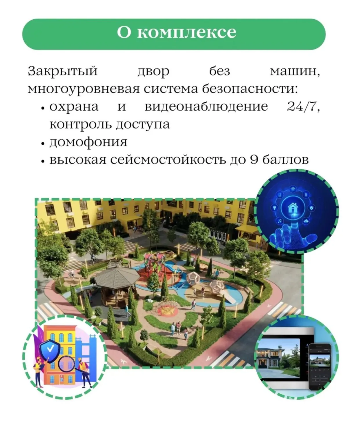 3-к. квартира, 71 м² — фото 4