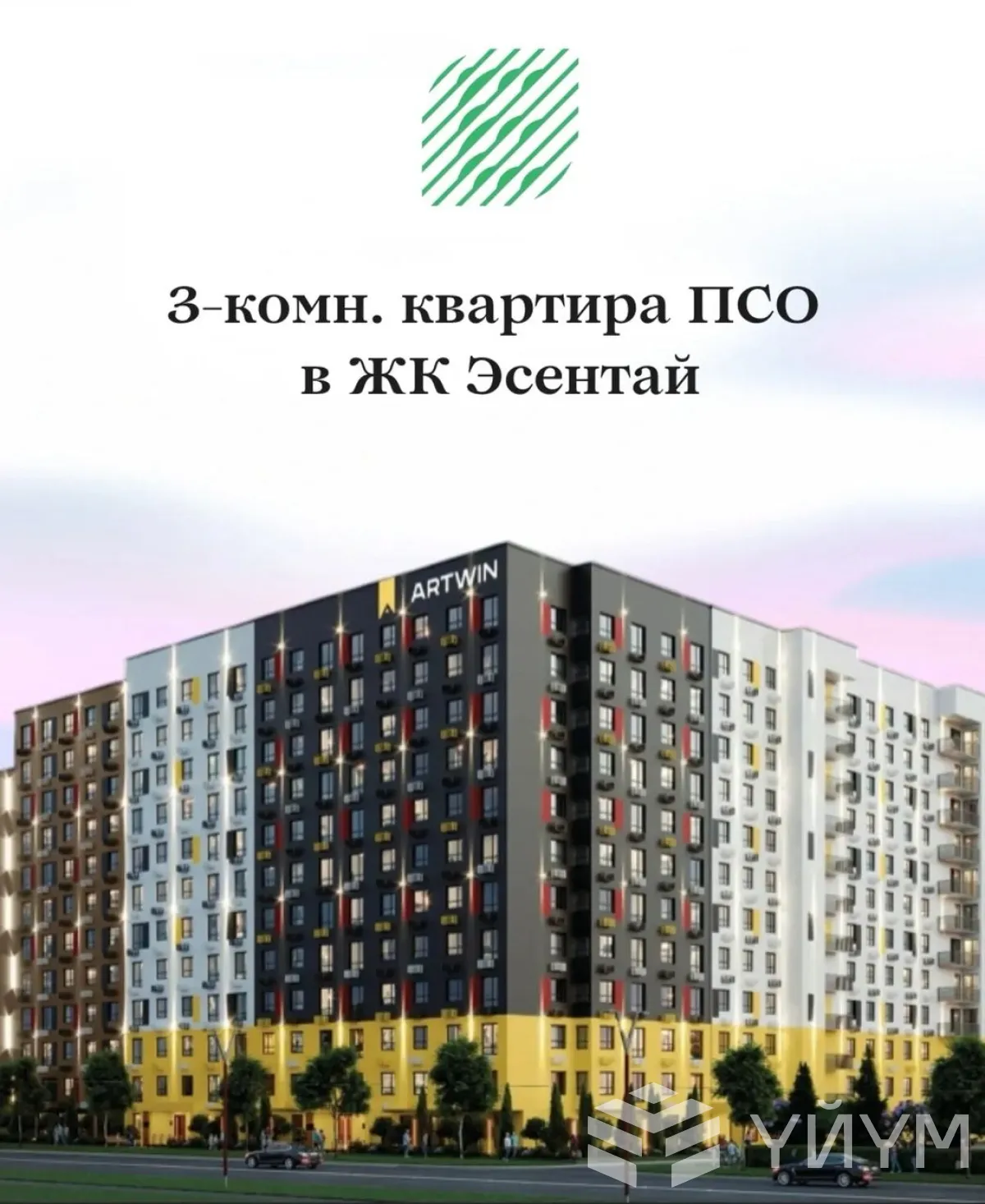 3-к. квартира, 71 м² — фото 5