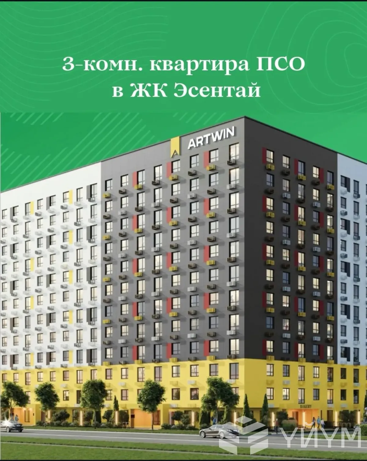 3-к. квартира, 72 м² — фото 5