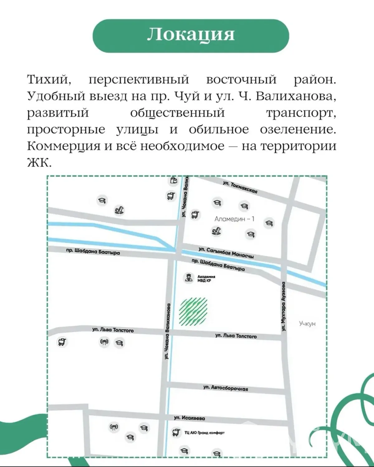 3-к. квартира, 72 м² — фото 3