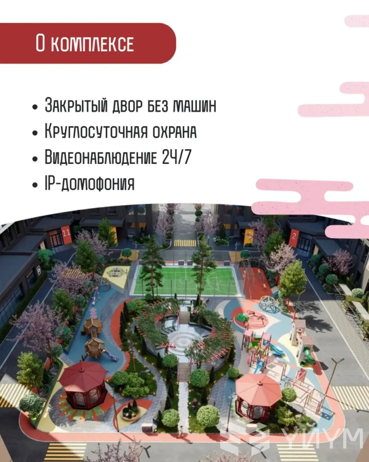 2-к. квартира, 77 м² — фото 1