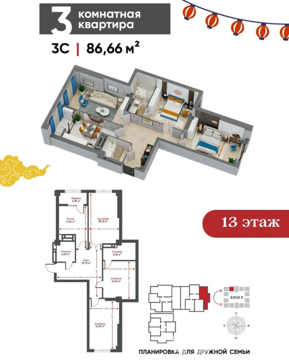 2-к. квартира, 77 м² — фото 4