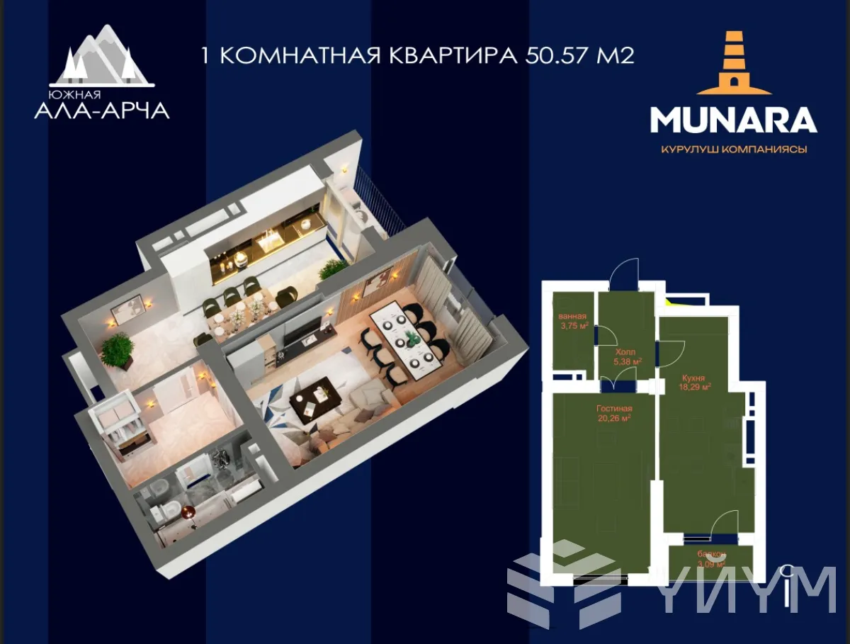 парк Азербайджан