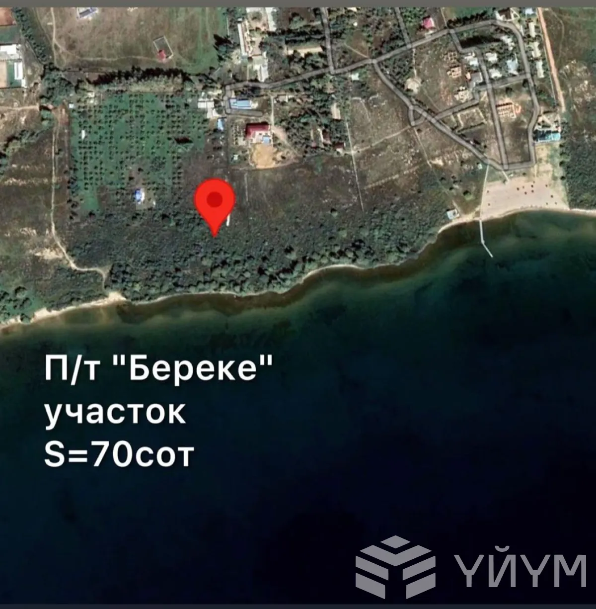 Береговая улица