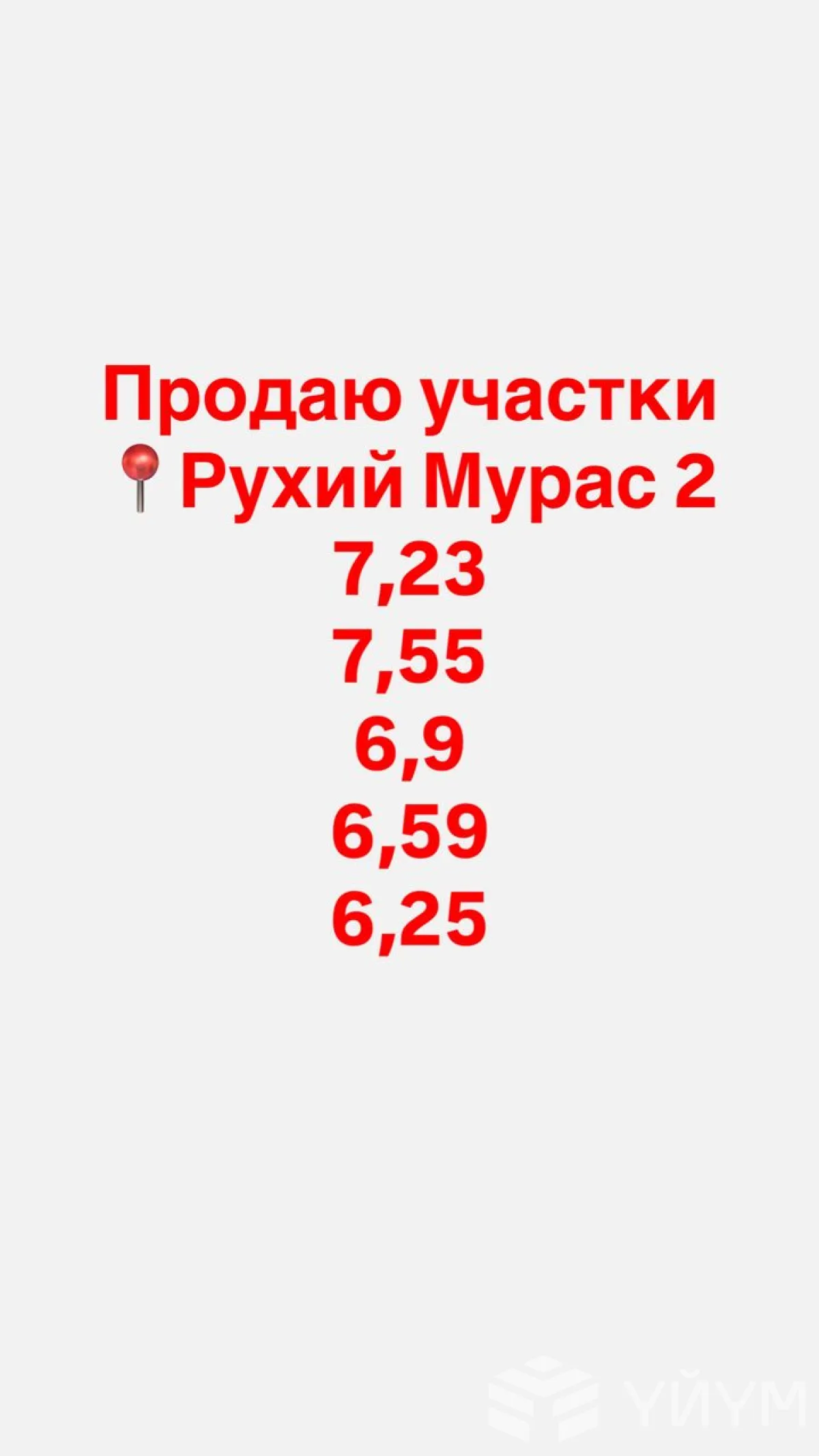 -к. квартира, 7 м² — фото 1
