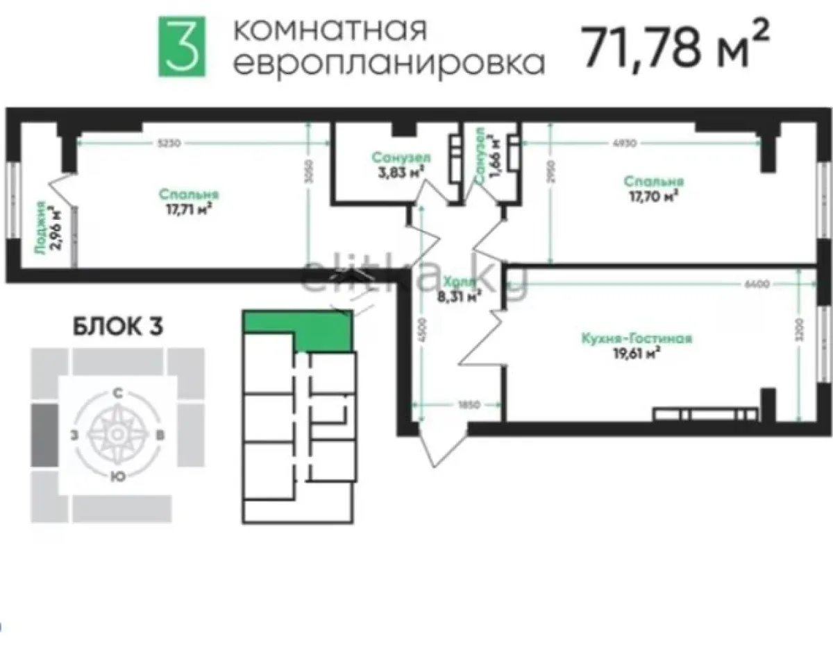 Чокана Валиханова