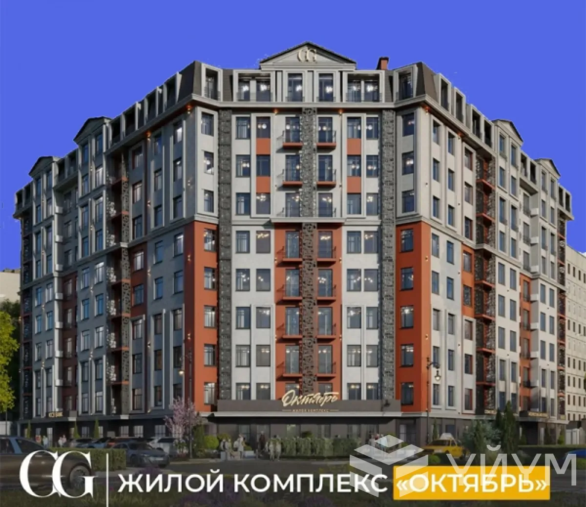 Куйручук/ Тон