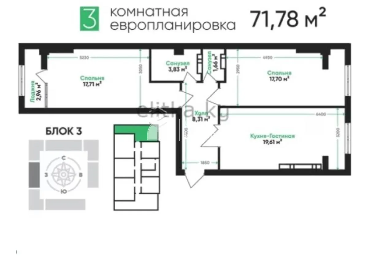 3-к. квартира, 72 м² — фото 1