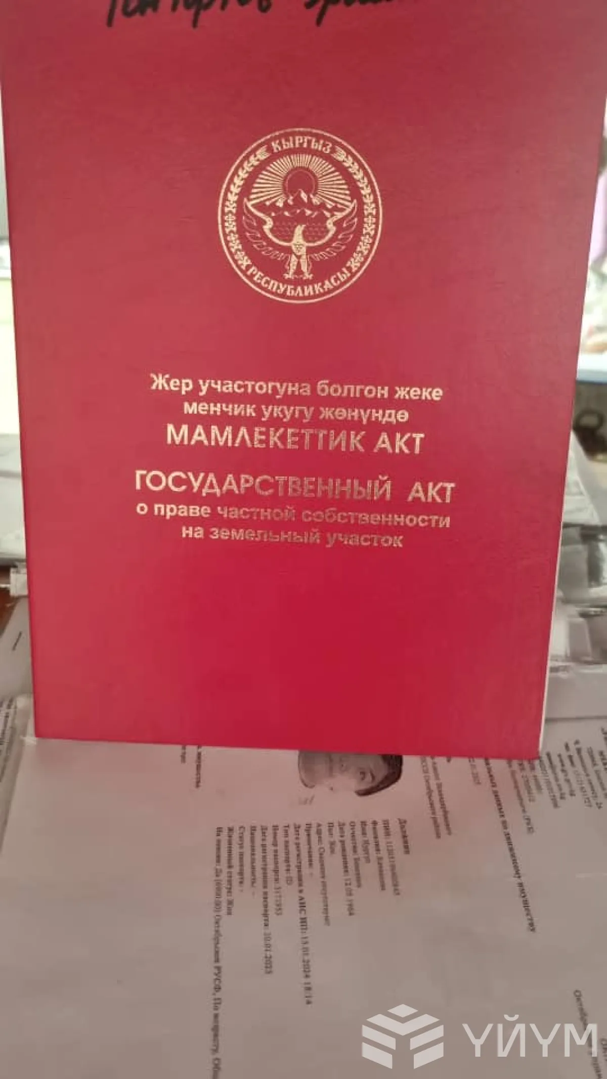 -к. квартира, 4 м² — фото 3