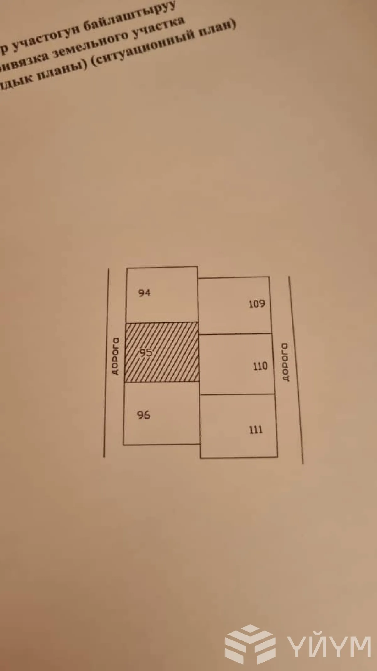 -к. квартира, 4 м² — фото 4