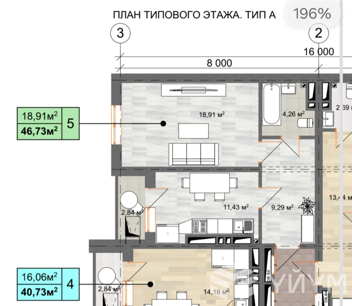 1-к. квартира, 46 м² — фото 1
